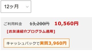 値上げするレンタルサーバー代。ホームページ・ブログ等に影響大の料金・価格改定 