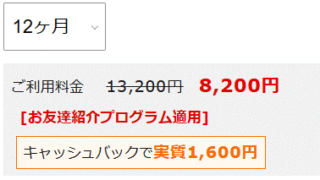 値上げのレンタルサーバー。ブログに悪影響が大きい。 