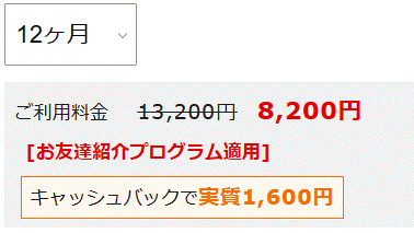 値上げのレンタルサーバー。ブログに悪影響が大きい。 | 節約